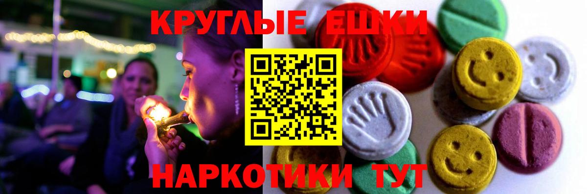 ОМГ ОМГ tor  Экстази  ЭКСТАЗИ таблы  Вход с VPN  Экстази Philipp Plein  Кызыл 