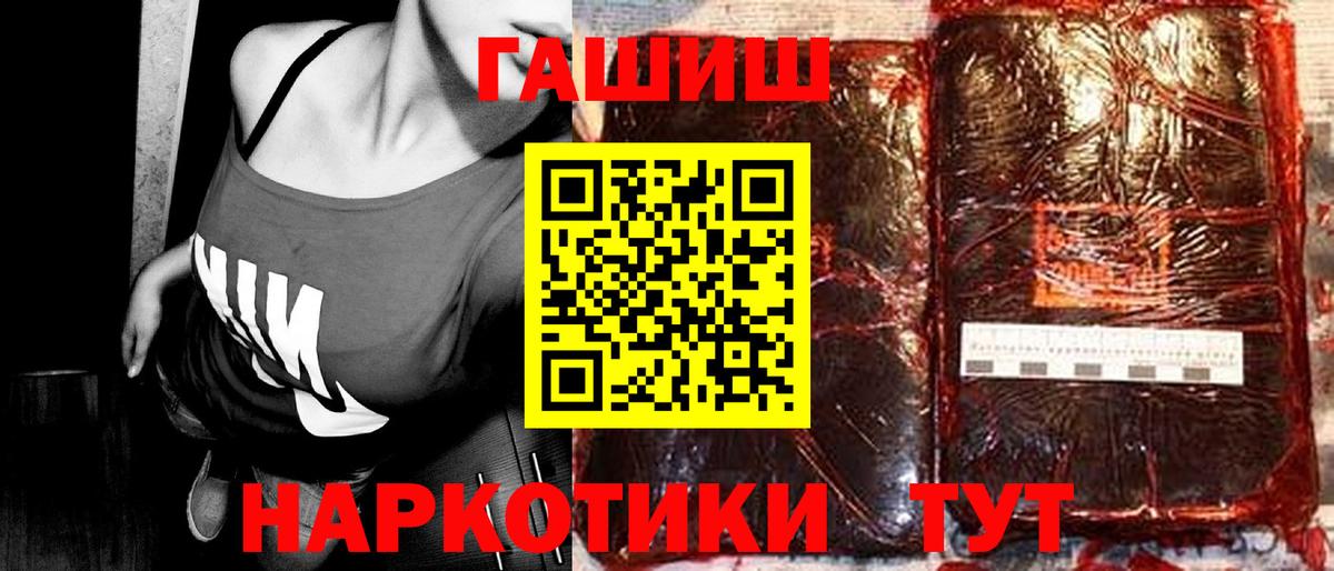 Гашиш хэш Кызыл