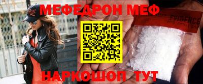 мескалин Гусиноозёрск
