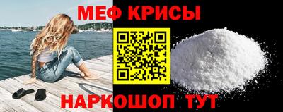 мескалин Гусиноозёрск