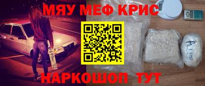 мескалин Гусиноозёрск