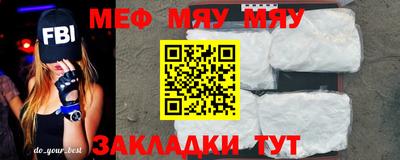 мескалин Гусиноозёрск