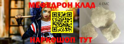 мескалин Гусиноозёрск