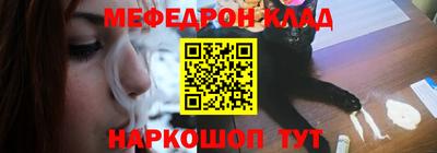 мескалин Гусиноозёрск
