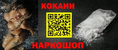 мескалин Гусиноозёрск