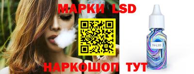 мескалин Гусиноозёрск