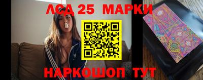 каннабис Донецк