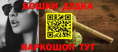 мескалин Гусиноозёрск