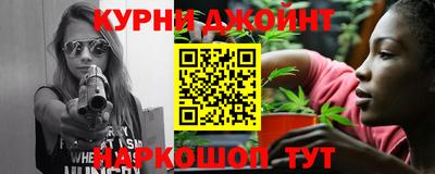 соль курить ск Дубна