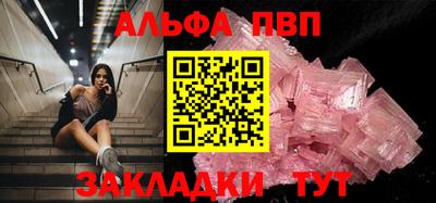 мескалин Гусиноозёрск