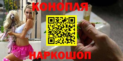 каннабис Гусь-Хрустальный
