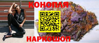 каннабис Гусь-Хрустальный