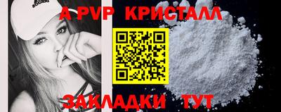 мескалин Гусиноозёрск