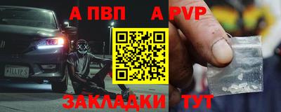 мескалин Гусиноозёрск