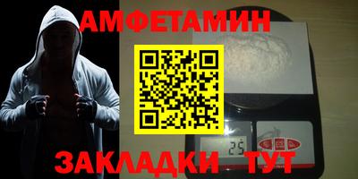 мескалин Гусиноозёрск