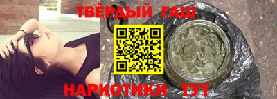 мескалин Гусиноозёрск