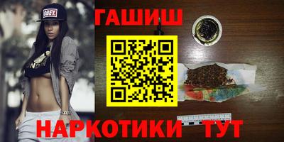 каннабис Гусь-Хрустальный