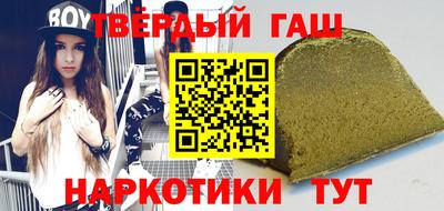 каннабис Гусь-Хрустальный