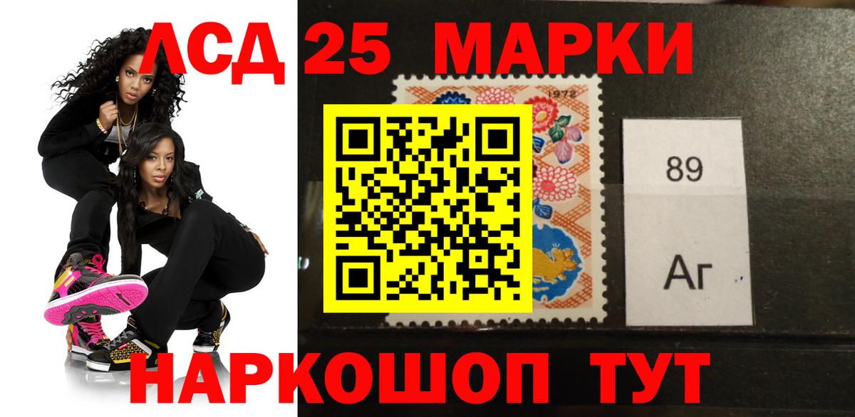 LSD-25 экстази ecstasy Кызыл