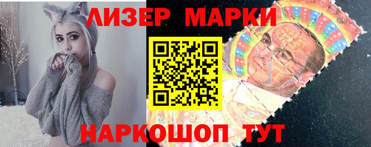 LSD-25 экстази  Вход с VPN  Лсд 25 экстази кислота  Кызыл  ЛСД экстази кислота 