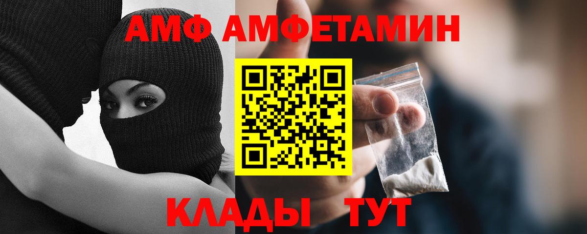 Метамфетамин Methamphetamine  Метамфетамин Methamphetamine  Вход с VPN  Кызыл 