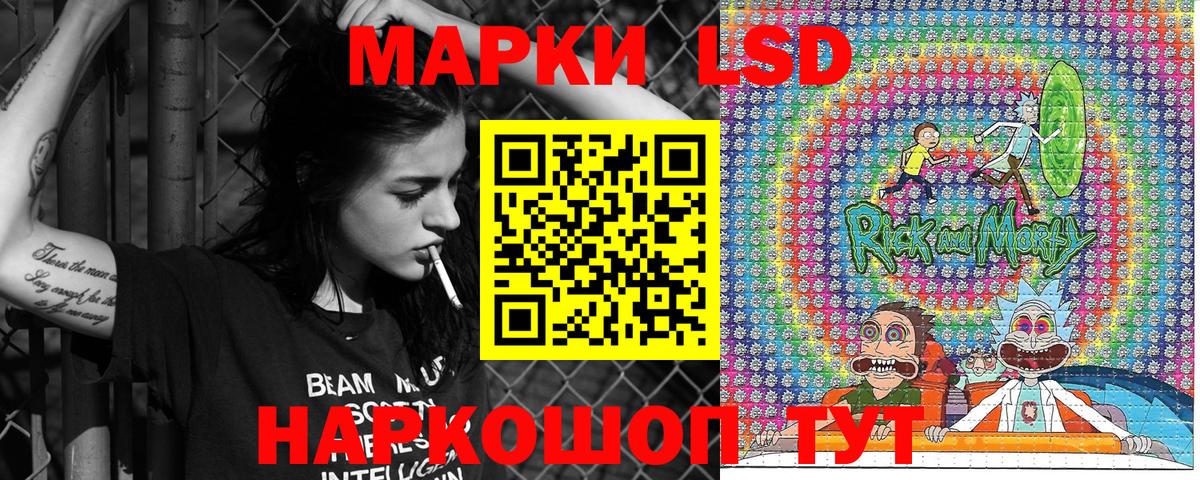 Марки NBOMe 1,8мг  Марки NBOMe 1,8мг  Вход с VPN  Марки 25I-NBOMe  Кызыл 