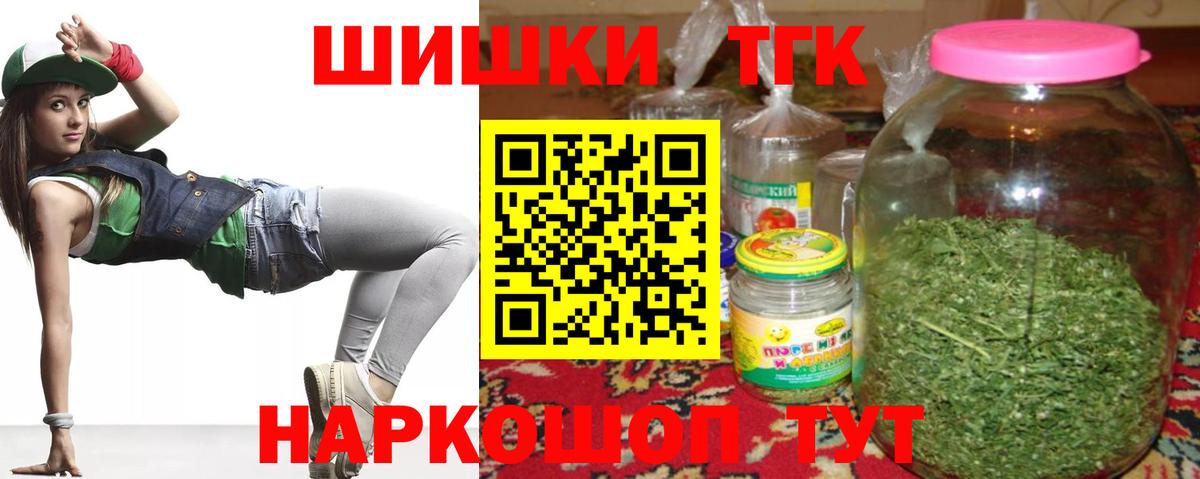 Кызыл  Шишки марихуана Bruce Banner  МАРИХУАНА VHQ  Вход с VPN  Канабис LSD WEED 